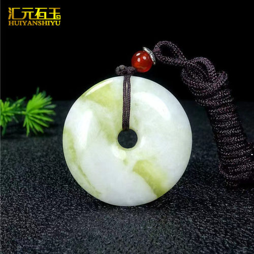 蓝田玉平安扣吊坠汉白玉墨玉玉坠子玉石玉器挂件福利