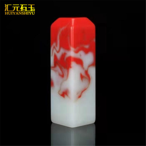 新疆外蒙料鸡血玉印章文房四宝七彩玉方章圆章章胚