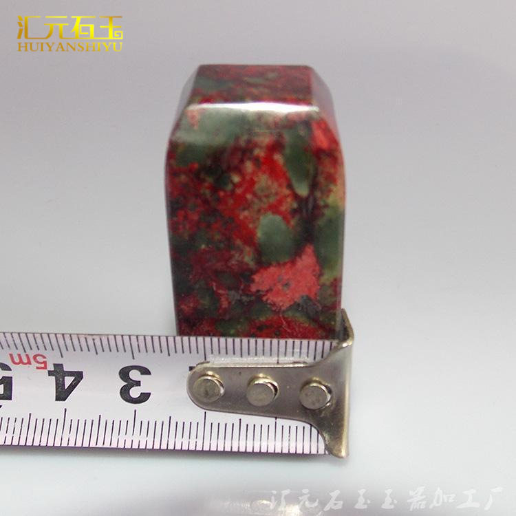 岫玉梅花玉山水意境原石印章蓝田玉书法篆刻印章摆件