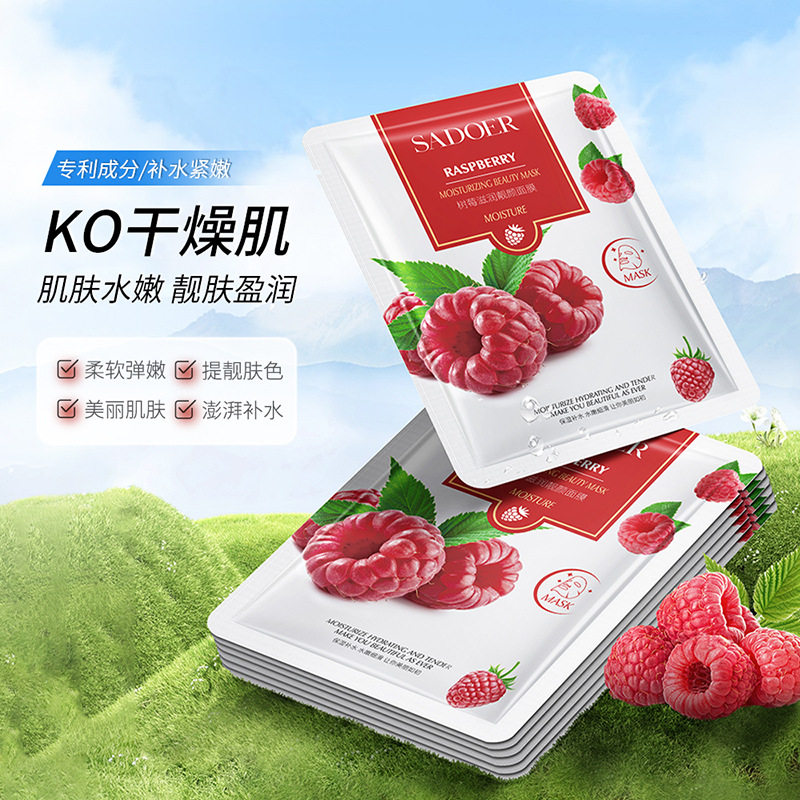 上朵椰子保湿嫩肤面膜25g补水清爽保湿改善干燥水果精华面膜