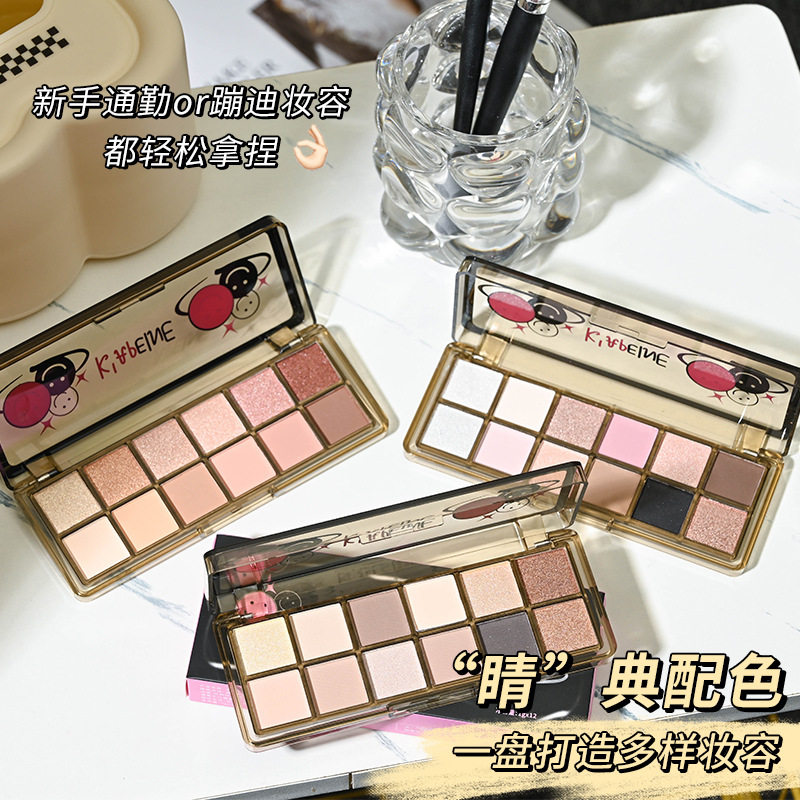 小杨哥推荐粉酷笑脸十二色眼影盘珠光哑光珠光显色不易飞粉大地色