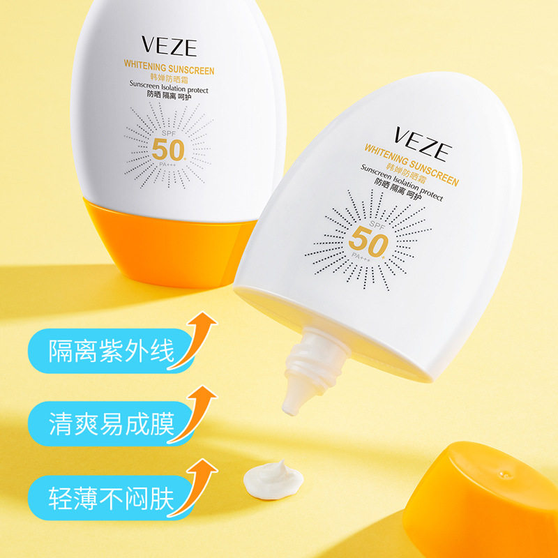 梵贞美白祛斑防晒霜清爽不油补水防汗喷雾spf50+高倍防晒霜