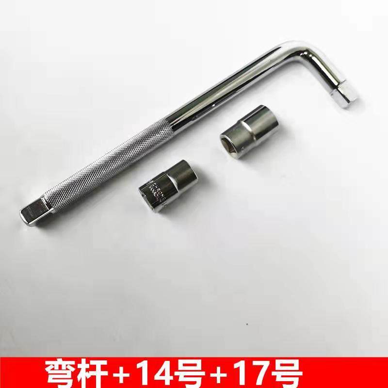 适用豪爵本田大洋铃木摩托车维修工具换机油机油滤芯梅花套筒扳手