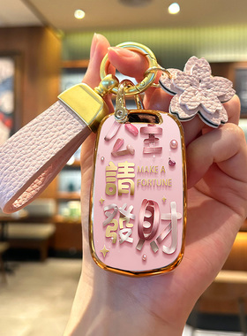 五菱宏光miniev钥匙套扬光S1迷你PLUS征途凯捷征程s3汽车包扣壳女