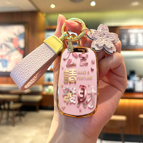 五菱宏光miniev公主发财钥匙套