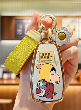 专用长安cs75plus钥匙套cs55plus蓝鲸版壳cs35plus逸达逸动unit包