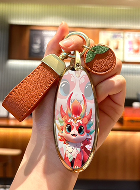 一汽奔腾B70钥匙套T77pro新NAT扣T55女T33汽车保护壳T99包B70s