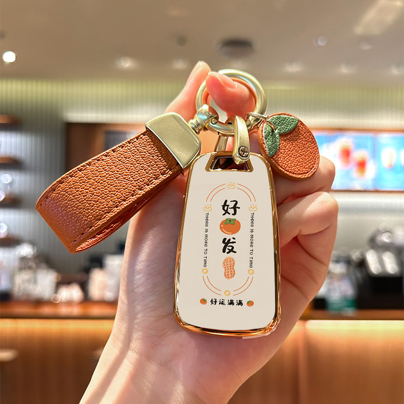 雪佛兰迈锐宝科沃兹钥匙套