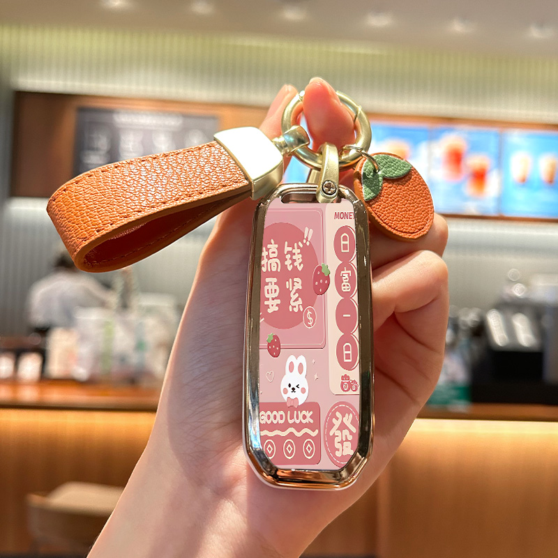 传祺ga4搞钱要紧钥匙套
