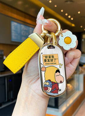 2023款别克威朗钥匙套23款威朗pro汽车威朗gs威朗progs女壳包扣22