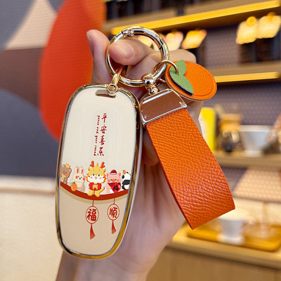 适用于途胜L钥匙套北京现代途胜L精英豪华版汽车用品包扣保护壳