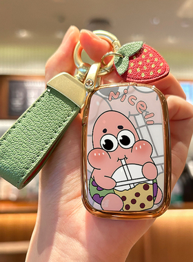 适用于雷克萨斯RX270钥匙套RX350包CT200H凌志GX400/ES350/GS扣壳