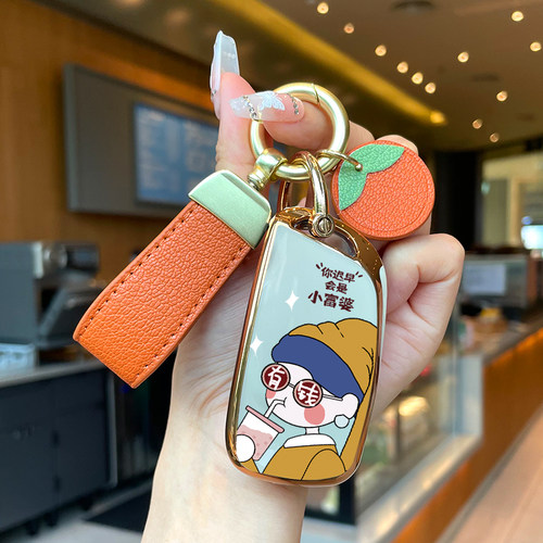 后配改装别克日产本田丰田钥匙套