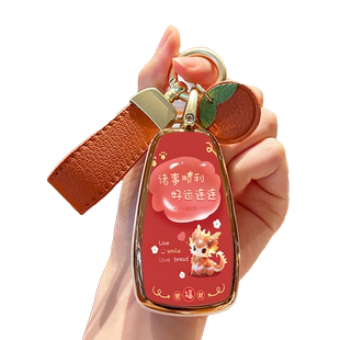 适用于长安cs75plus钥匙套univ逸动cs55蓝鲸版三代逸达unit壳包扣