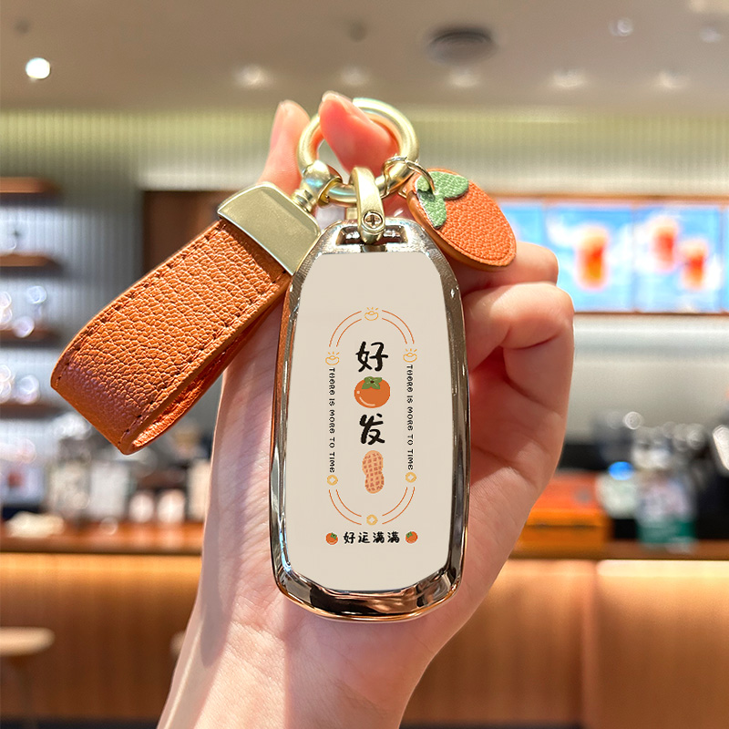 福特领界S锐界好柿发生钥匙套