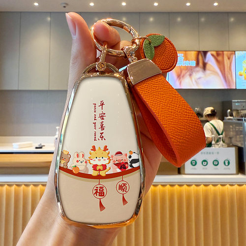 适用创维HT-i创维EV6钥匙套air总裁版天美汽车ET5包壳扣2025新款