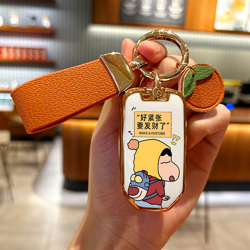 本田折叠发财小新钥匙套