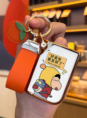 2025新款领克03钥匙套06汽车emp01专用07保护壳05 09扣02钥匙包