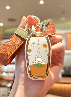 适用于江淮思皓e10X钥匙套钇为3壳x8plus花仙子QX爱跑X8曜嘉悦A5