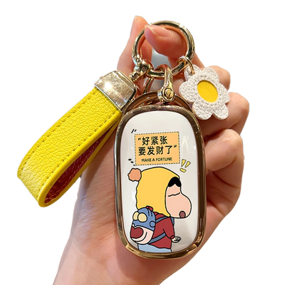 奥德赛/艾力绅发财小新钥匙套