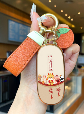 适用于新款理想L6钥匙套L7汽车L8/L7pro专用L9Max壳MEGA扣L10包女