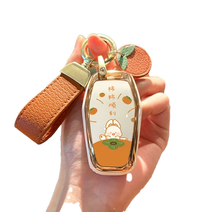 适用于江淮思皓e10X钥匙套钇为3壳x8plus花仙子QX爱跑X8曜嘉悦A5