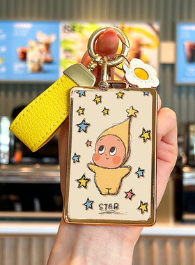 领克08卡片钥匙套09长安深蓝s7车sl03比亚迪驱逐舰05NFC卡包壳扣