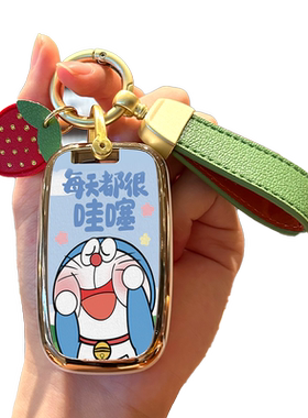 现代朗动ix35叮当猫钥匙套