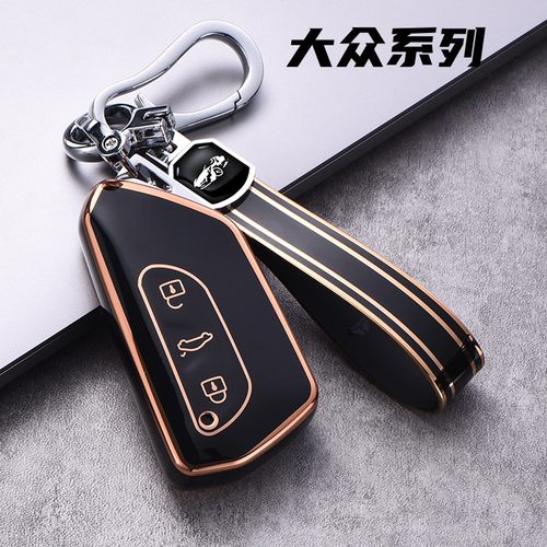 大众高尔夫8id4id3id6威然钥匙套