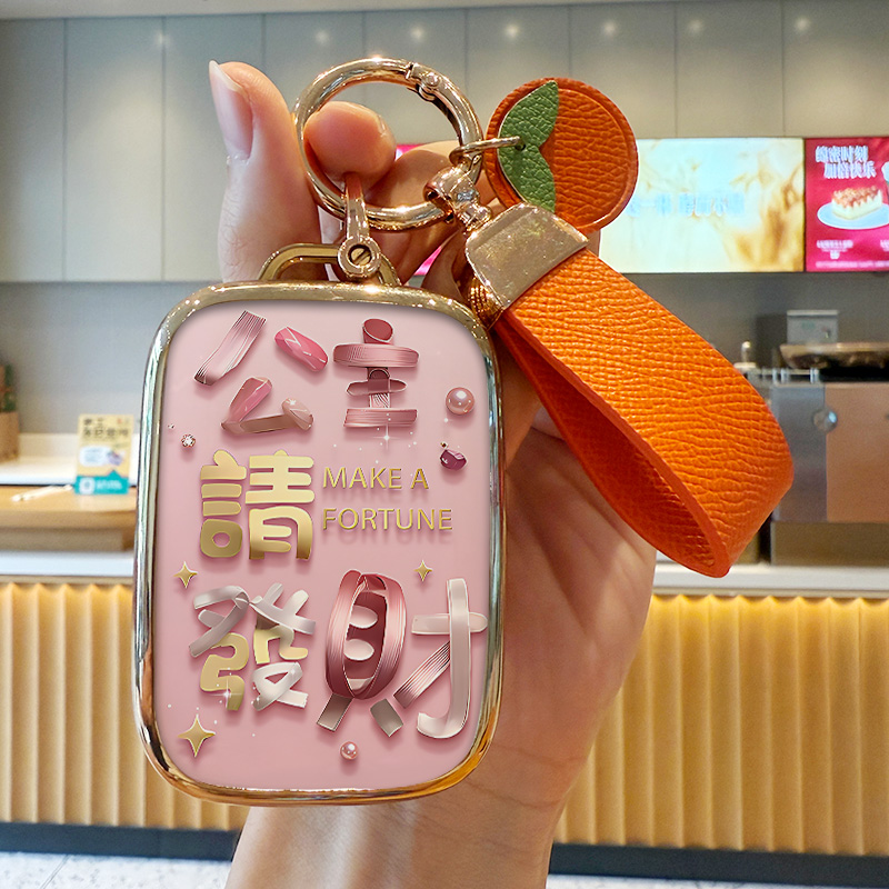 2025新款奇瑞icarV23钥匙套实体蓝牙汽车用品遥控V23包保护壳扣女