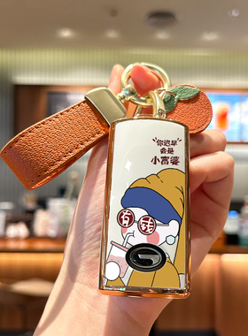 广汽传祺gs8钥匙套GS5汽车M8传奇M6plus/Pro包GM8扣GA8壳GS7扣