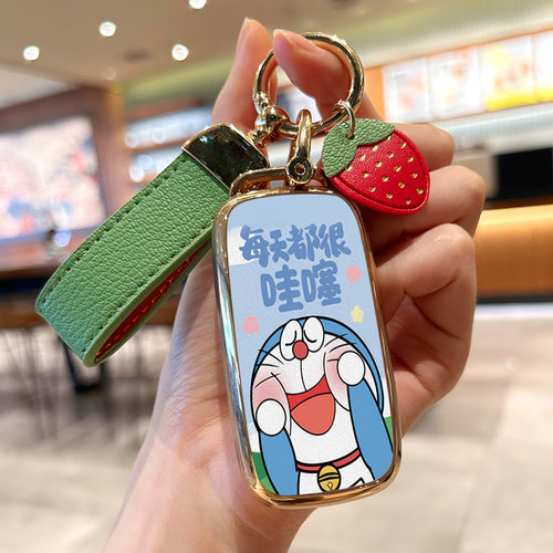 吉利星舰7银河l7L6叮当猫钥匙套