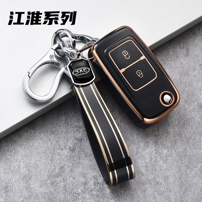 江淮骏铃V6钥匙套V3G3 V5帅铃E/H330壳q6格尔发k6l包汽车货车折叠,汽车用品/电子/清洗/改装,车用钥匙包,淘宝优惠券,粉丝福利购,淘宝优惠卷