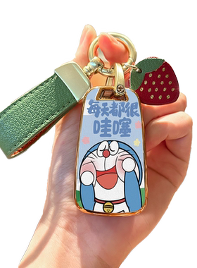 新款雪佛兰科鲁泽钥匙套开拓者
