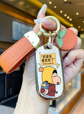 2023款别克威朗pro钥匙套威朗progs专用23款威朗gs乐享版汽车壳包