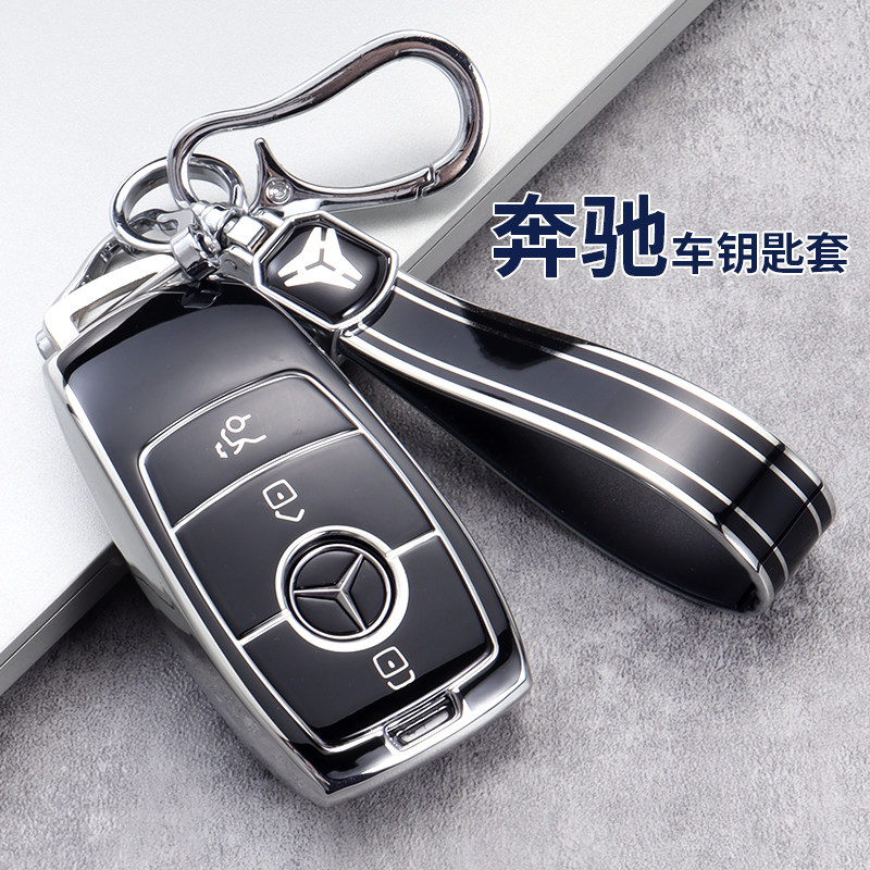 奔驰glc260钥匙套a180汽车a级a200壳b级eqa eqb eqc e350el新能源