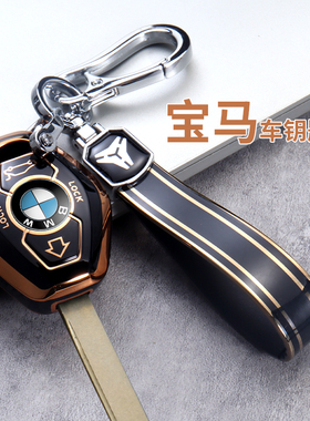 适用宝马老款直板钥匙套X3 5 Z3 4 3 5 7系E38 E39 E46 E83车包扣