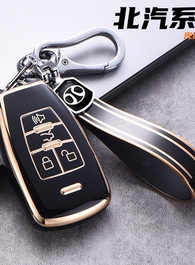 北京BJ40plus钥匙套bj80北汽昌河A6威旺S50专用m50F壳M60汽车包扣