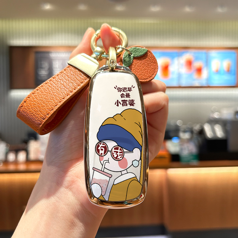 广汽丰田iA5绎乐简约TPU钥匙套