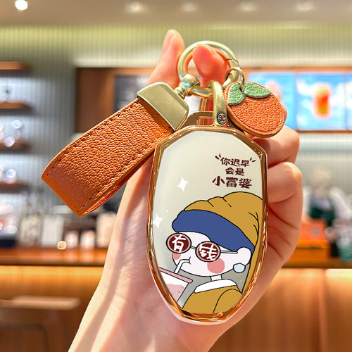 广汽传祺gs8影豹j15个性钥匙套