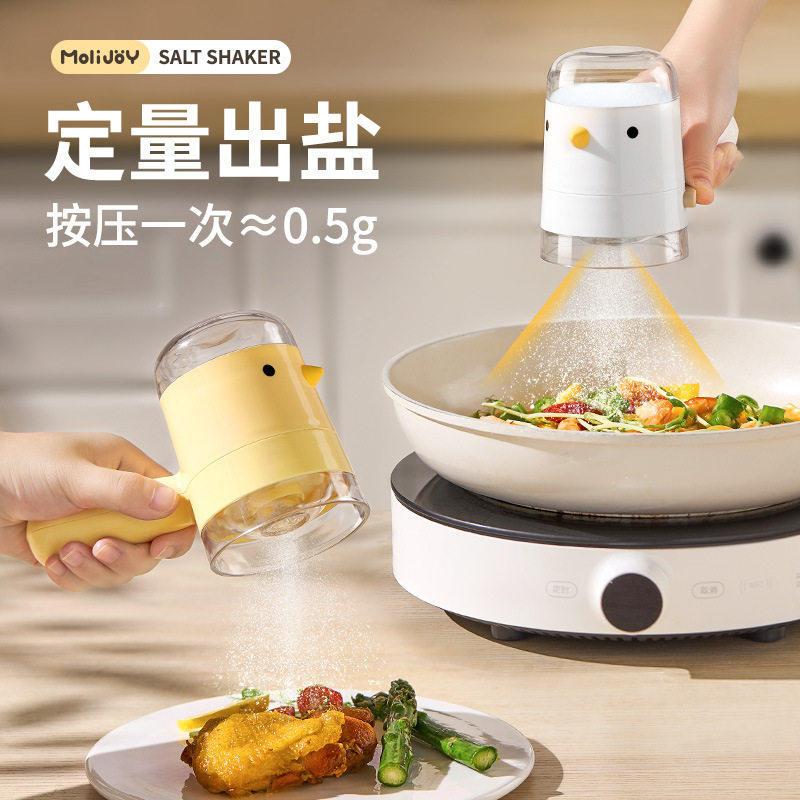 控盐瓶卡通调料收纳盒定量盐罐调料盒防潮密封玻璃厨房调味罐盐瓶,厨房/烹饪用具,调味瓶罐/调料研磨器,淘宝优惠券,粉丝福利购,淘宝优惠卷