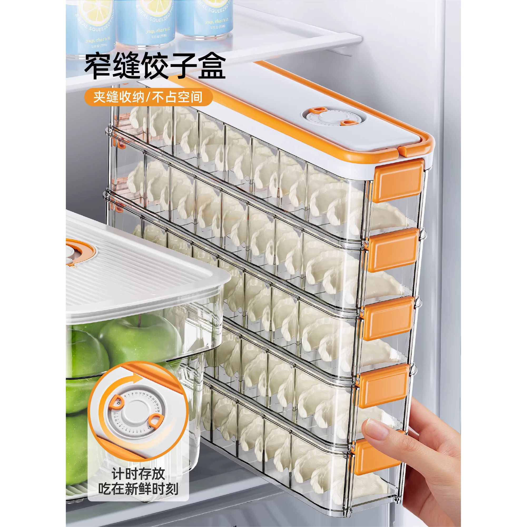 日本饺子收纳盒冰箱用食品级冷冻速冻水饺保鲜盒馄饨专用厨房托盘,收纳整理,食物收纳盒,淘宝优惠券,粉丝福利购,淘宝优惠卷