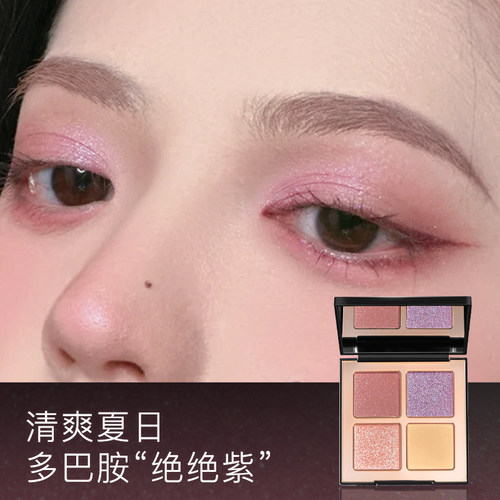 氛围感紫色碎钻四色眼影盘大地色日常淡妆哑光珠光粉紫蓝色彩妆
