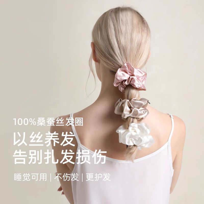 真丝大肠发圈女士桑蚕丝