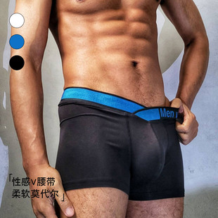 渐变镭射蓝色系性感大V内裤男人低腰纯色莫代尔弹力平角内裤