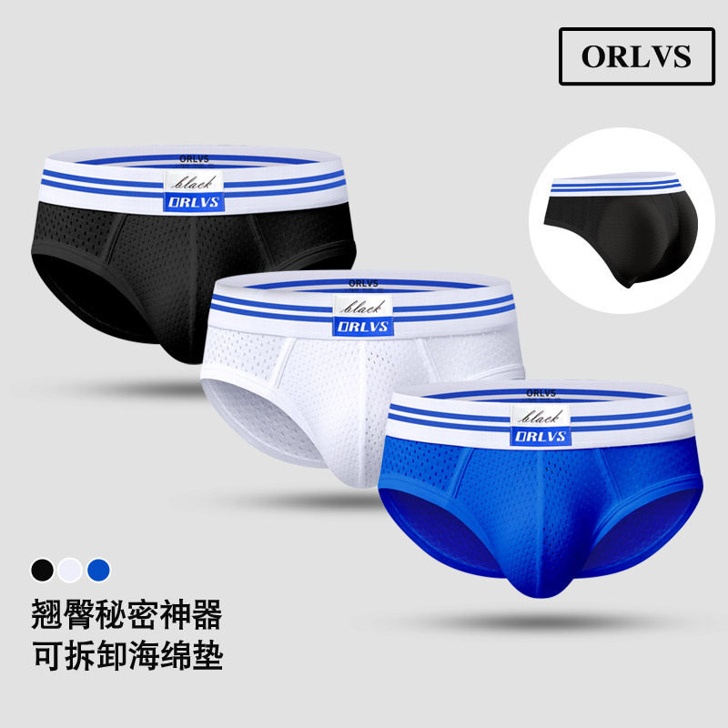 【3D图】提臀内裤男性感可拆臀垫海绵垫纯色三角裤薄款透气网孔布