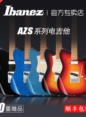 Ibanez依班娜AZ2000 AZS2200 AZS2209H日产专业演奏套装电吉他