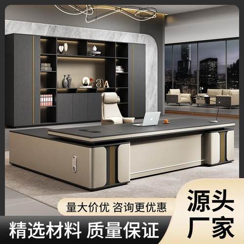 Luxury old desk office desk chair combination office desk high-end manager in charge President