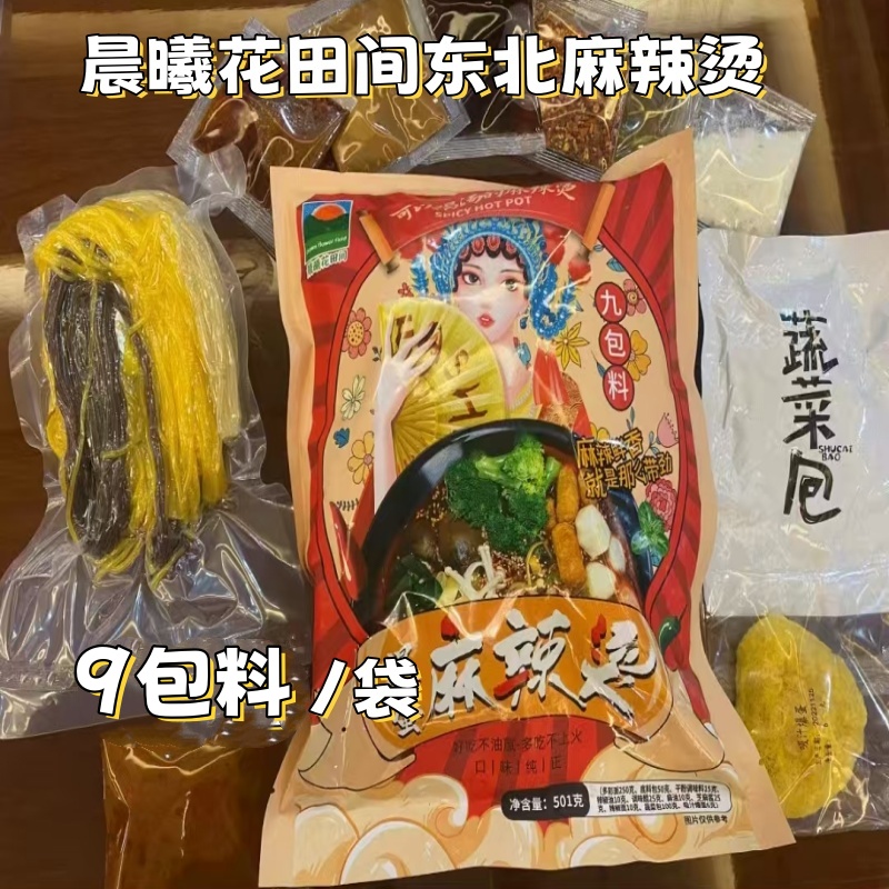 晨曦花田间东北麻辣烫501g*8袋