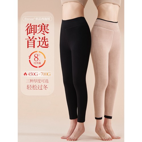 日本品质600G西施加绒打底裤女外穿加厚德绒保暖裤高腰棉裤九分外